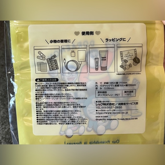Doraemon Medium Size Zipper Top Bags Pack of 5 Japan Exclusive Official Anime - Picture 7 of 7